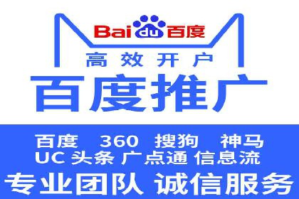 案例分享：SEM搜索引擎优化助力企业实现精准营销